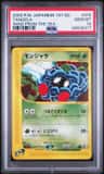 Tangela