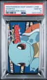 Squirtle