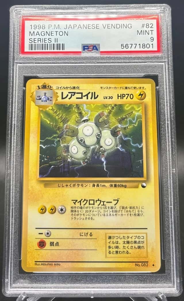 Magneton
