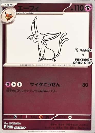 Pokemon Center