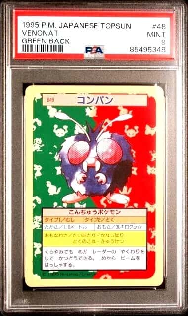 Venonat