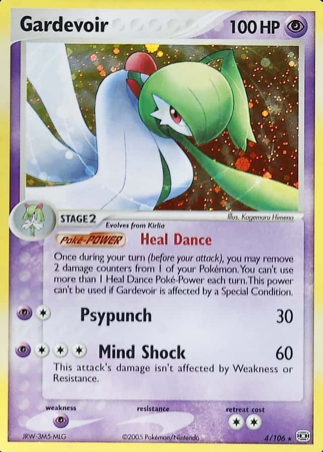 Holo
