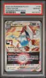 Lugia Vstar