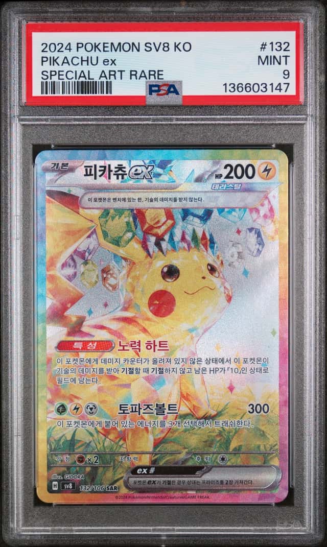 PIKACHU ex