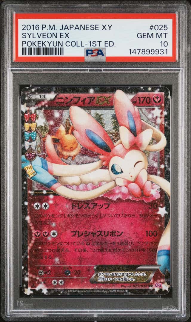 Sylveon EX