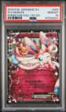 Sylveon Ex