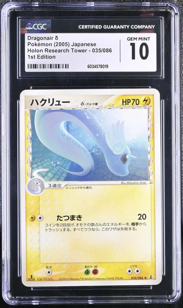 Dragonair Δ