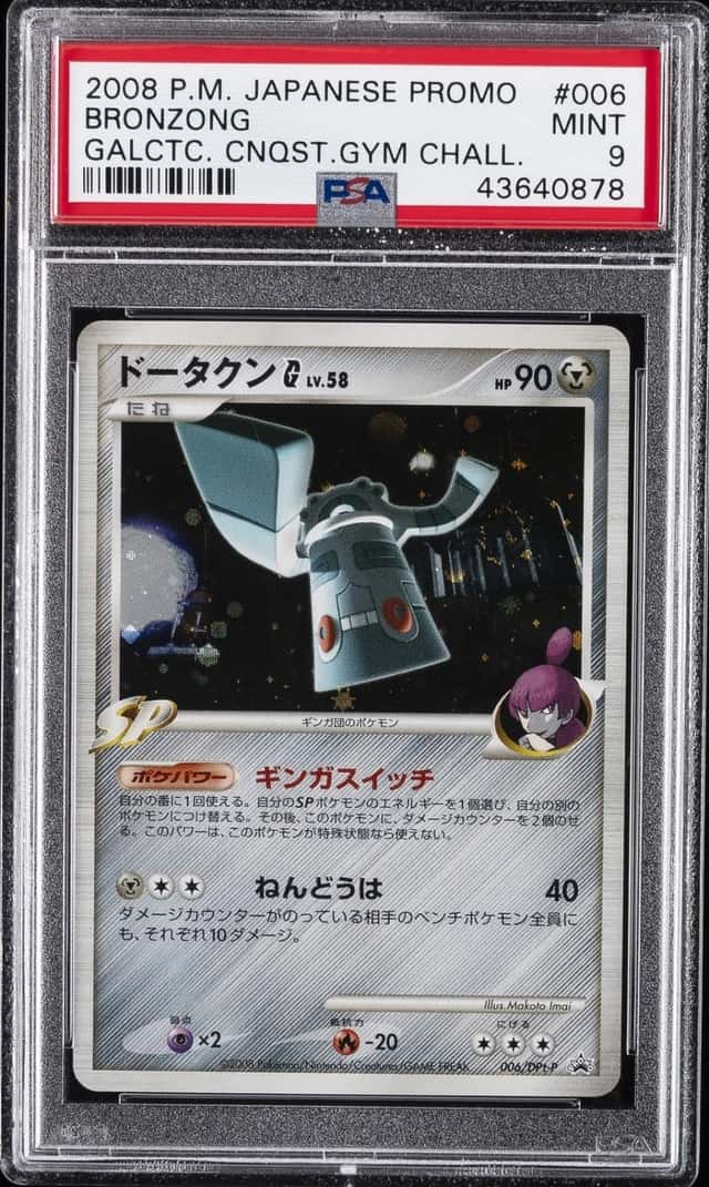 Bronzong G