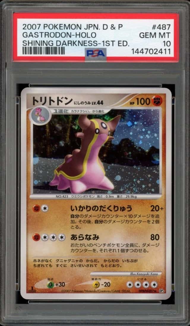Gastrodon