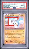 Pachirisu