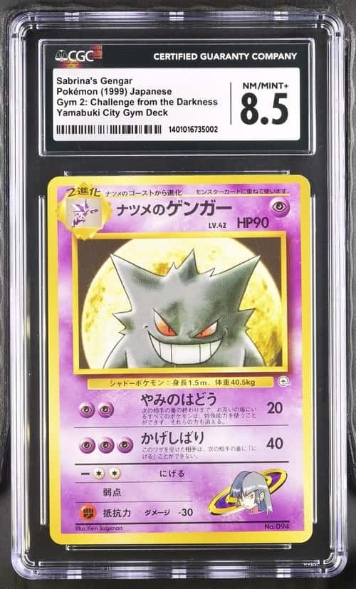 Sabrina's Gengar