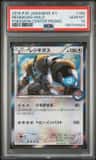 Regigigas