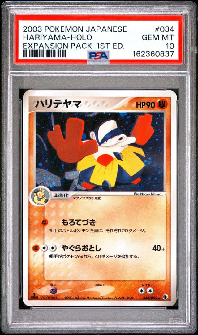 Hariyama