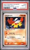 Hariyama