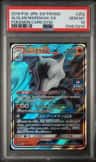 Alolan Marowak Gx