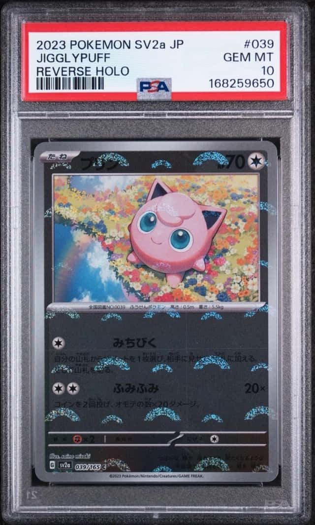 Jigglypuff