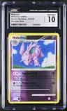 Nidorino