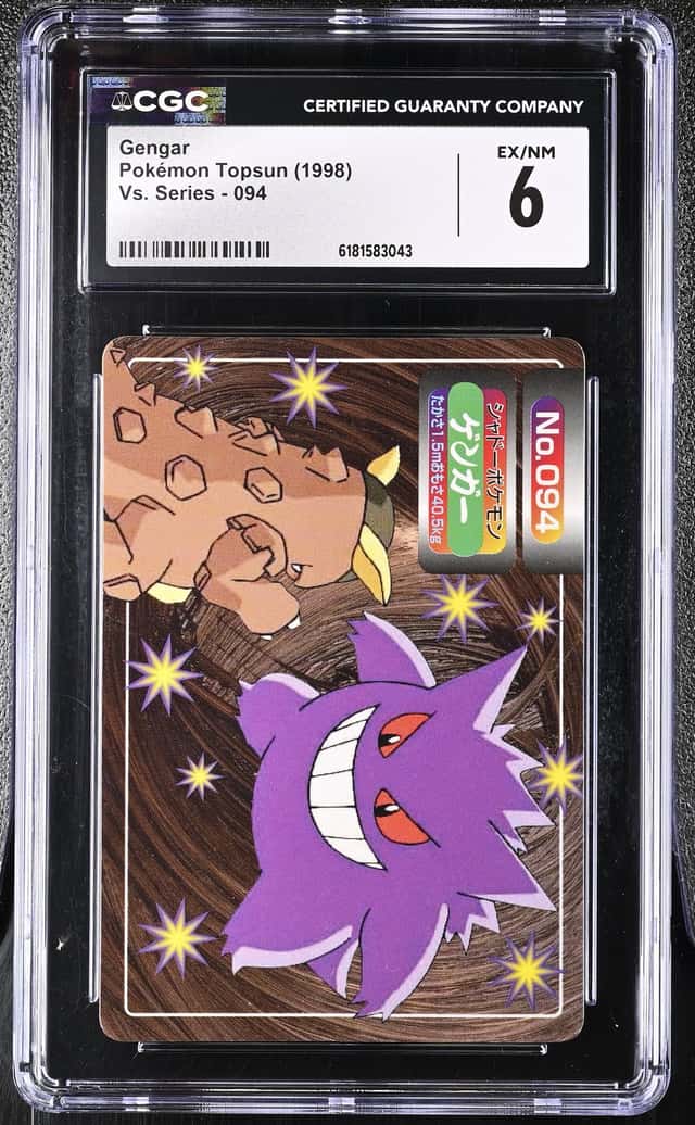 Gengar