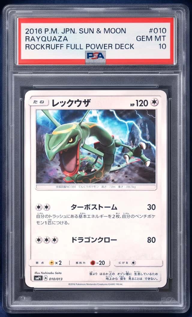 Rayquaza