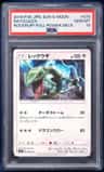 Rayquaza