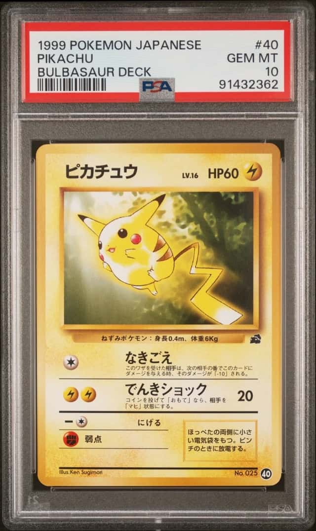 Pikachu
