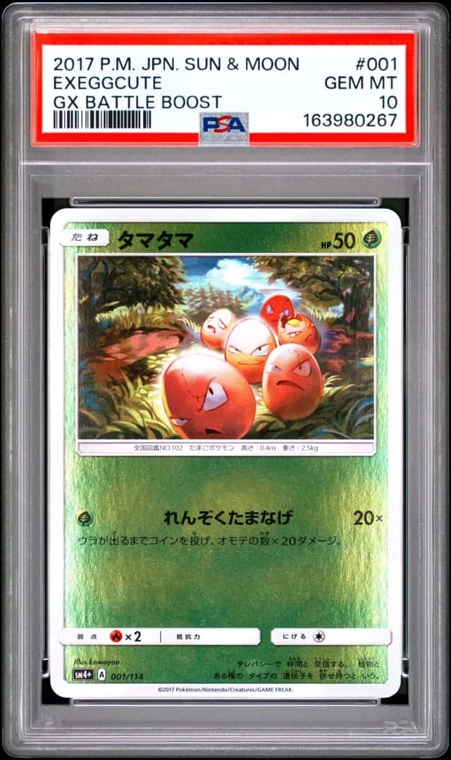Exeggcute