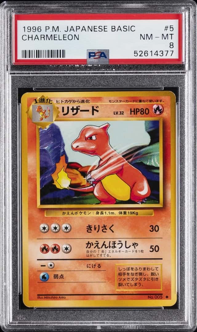 Charmeleon