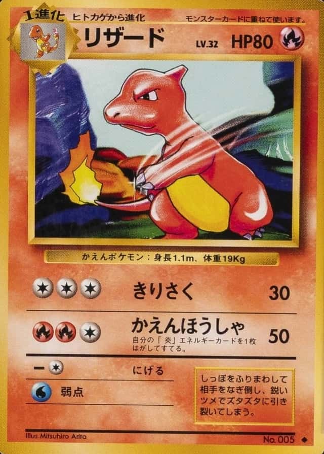 Base