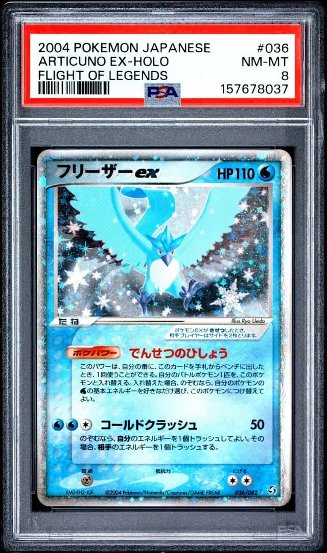 Articuno EX