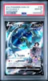 Rayquaza V