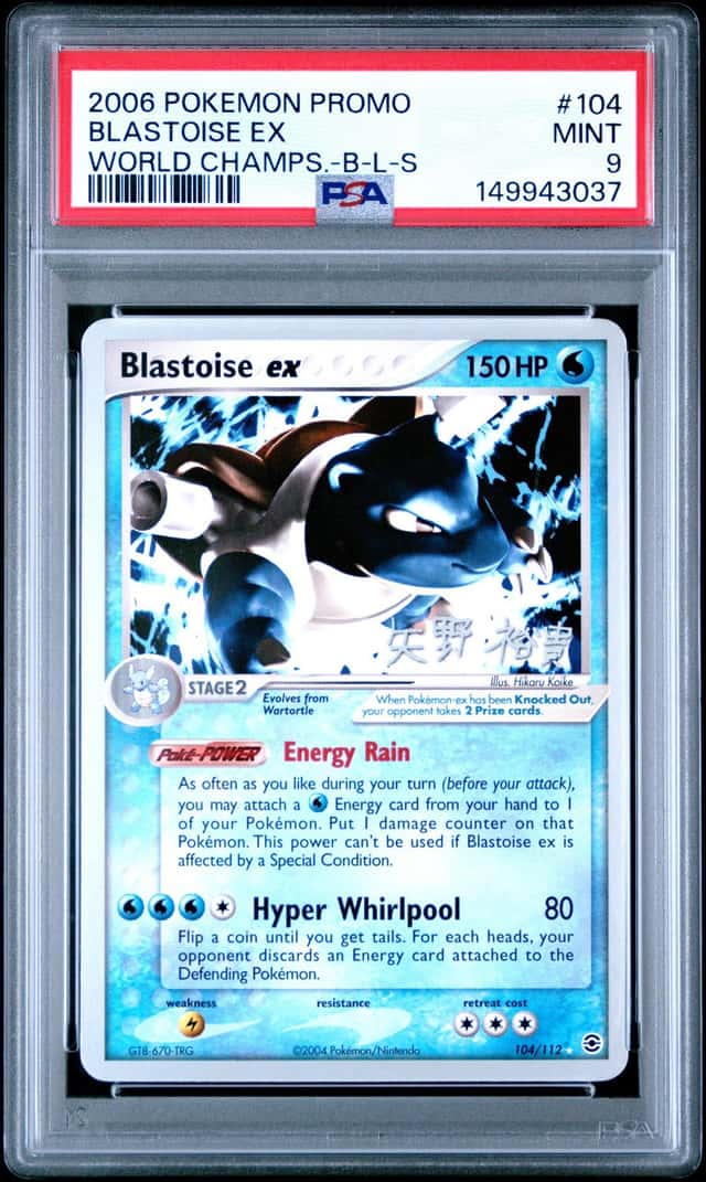 Blastoise EX
