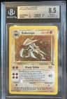 Kabutops