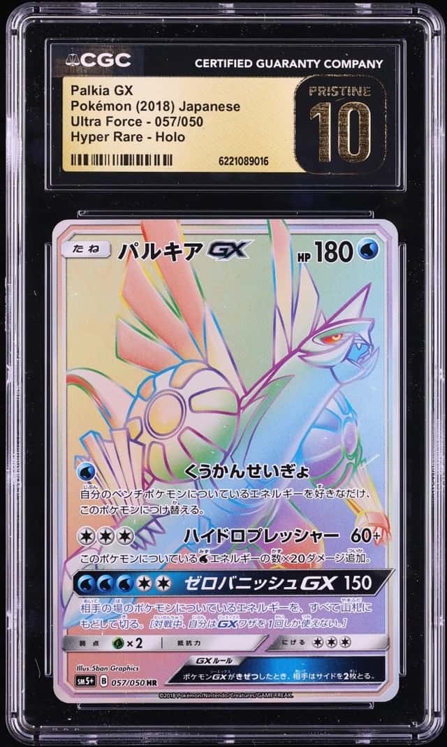 Palkia GX