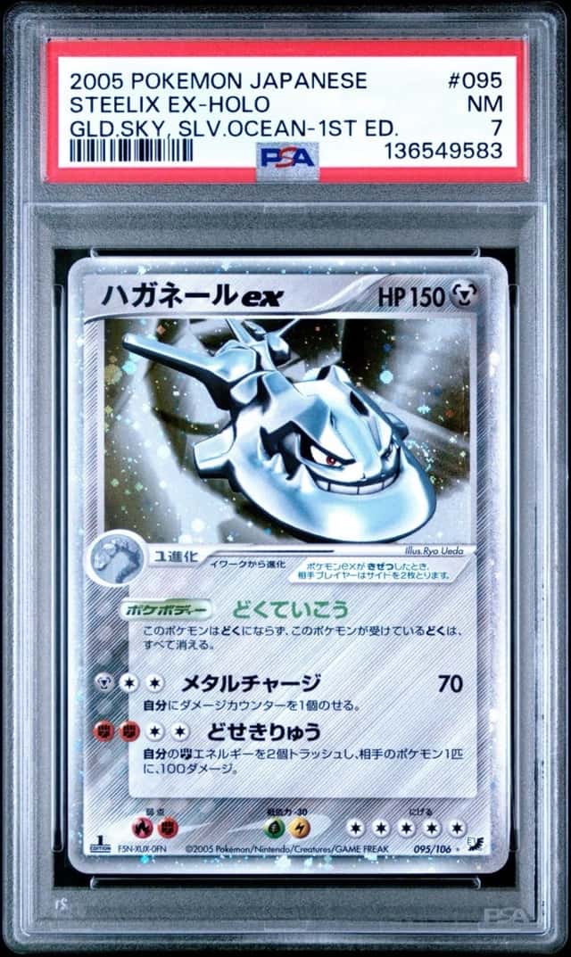 Steelix EX