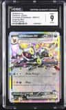 Umbreon Ex