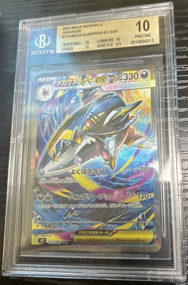 MEGA SHARPEDO ex