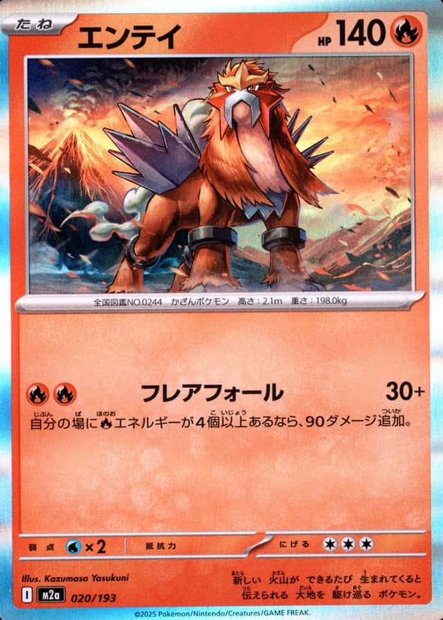 Base / no variant
