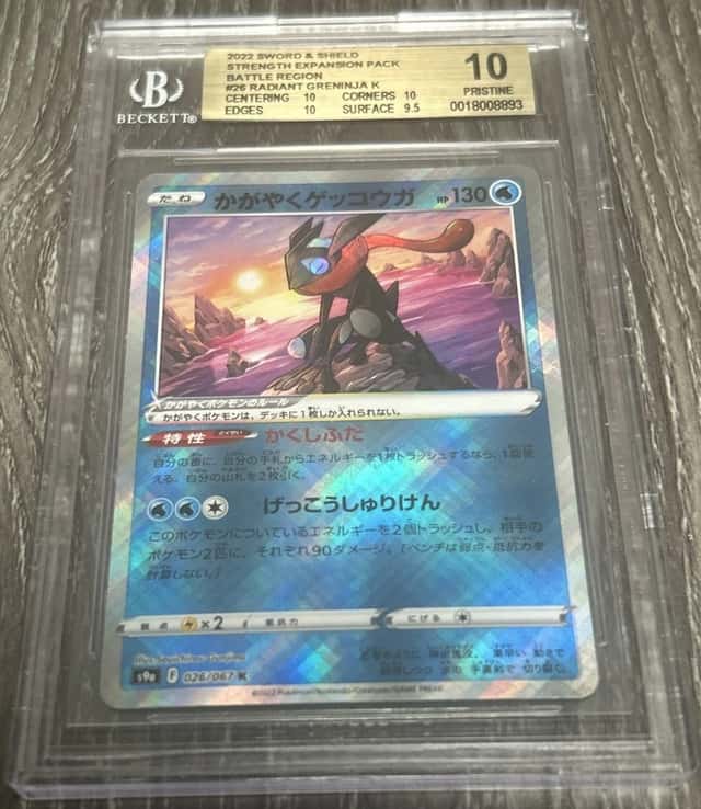 Radiant Greninja
