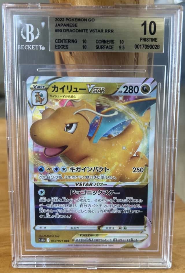 Dragonite VSTAR