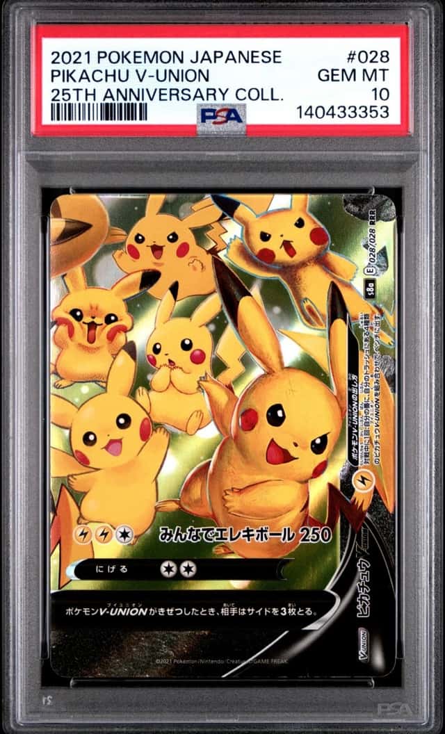 Pikachu V-UNION