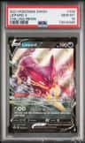 Liepard V