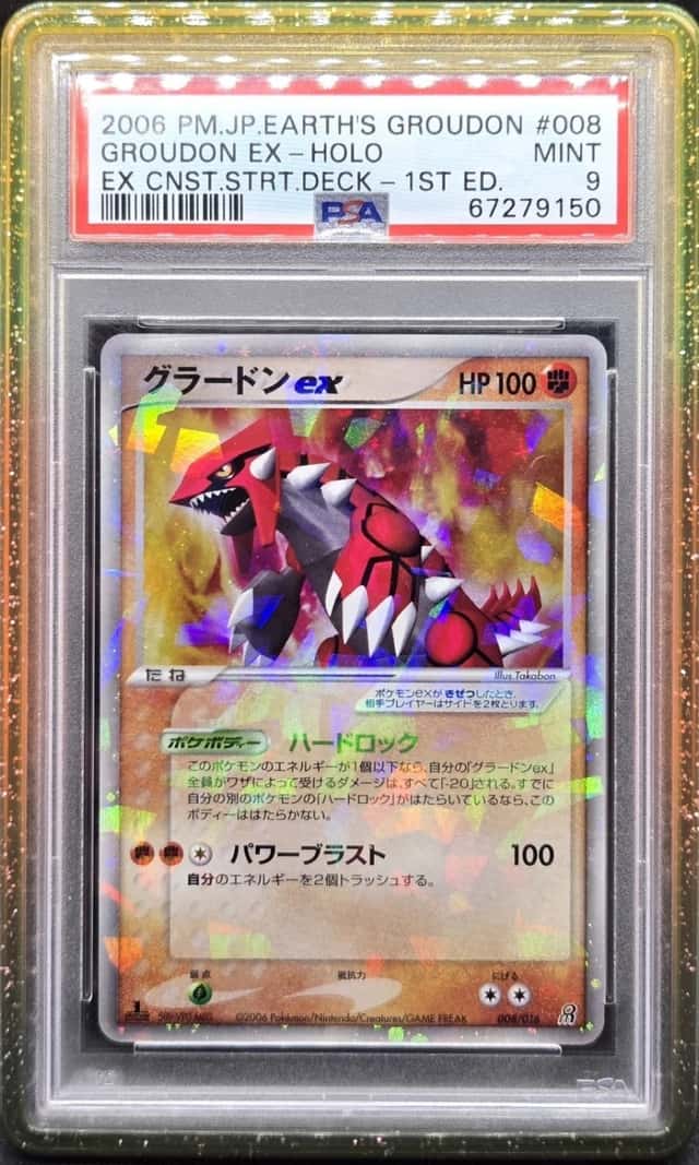 Groudon EX