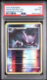 Haunter