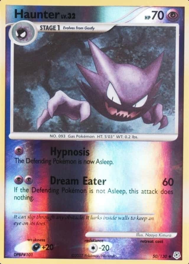 Reverse Holo