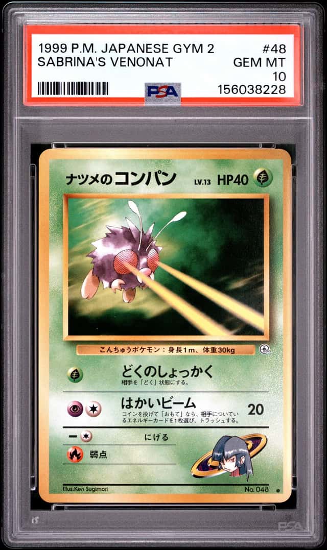 Sabrina's Venonat