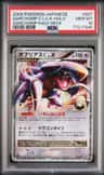 Garchomp C Lv X