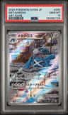 Metagross