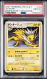 Jolteon