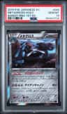 Metagross