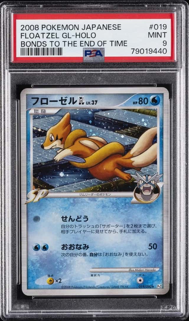Floatzel Gl